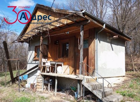 'Address Real Estate' offers for sale a villa located near IARC Bozhentsi. The building consists of two rooms, a bathroom and a toilet, replaced windows, external insulation and attic insulation, new electrical and plumbing installations. The roof is...