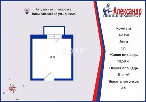 1699046 Продается комната в хорошем состоянии, прямая продажа, в собственности более 3 лет, от м. Кировский завод 10 минут пешком. Дом `Сталинка`, потолки 3 метра. В комнате есть балкон (не застекленная), произведен косметический ремонт. Поменяны сте...