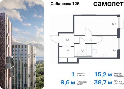 Продается 1-комн. квартира. Квартира расположена на 9 этаже 25 этажного монолитно-кирпичного дома (Корпус 1.3, Секция 3) в ЖК «Сабанеева 125» от группы «Самолет». В жилом комплексе «Сабанеева 125» вы ежедневно будете наслаждаться видами сопок. Холмис...