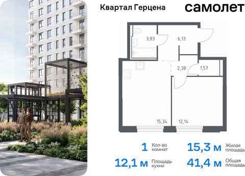 Продается 1-комн. квартира. Квартира расположена на 23 этаже 30 этажного монолитно-кирпичного дома (Корпус 2, Секция 2) в ЖК «Квартал Герцена» от группы «Самолет». В жилом комплексе комфорт-класса «Квартал Герцена» вы будете жить рядом с Бирюлевским ...