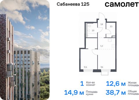 Продается 1-комн. квартира. Квартира расположена на 10 этаже 25 этажного монолитно-кирпичного дома (Корпус 1.3, Секция 3) в ЖК «Сабанеева 125» от группы «Самолет». В жилом комплексе «Сабанеева 125» вы ежедневно будете наслаждаться видами сопок. Холми...