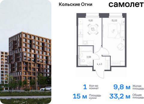 Продается 1-комн. квартира. Квартира расположена на 11 этаже 14 этажного монолитно-кирпичного дома (Корпус 3, Секция 1) в ЖК «Кольские Огни» от группы «Самолет». Жилой комплекс «Кольские Огни» будет построен в Мурманской области, в городе Кола. Путь ...