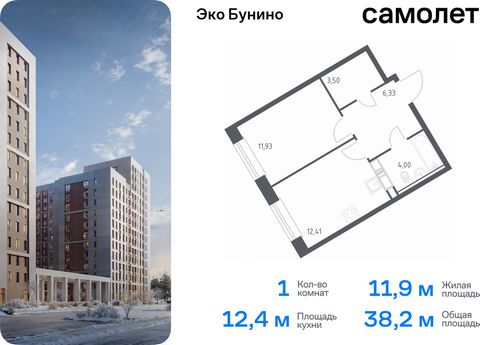 Продается 1-комн. квартира. Квартира расположена на 6 этаже 22 этажного монолитно-кирпичного дома (Корпус 14-2, Секция 1) в ЖК «Эко Бунино» от группы «Самолет». «Эко Бунино» — жилой комплекс в Новой Москве, полностью готовый для жизни. Уже построены ...