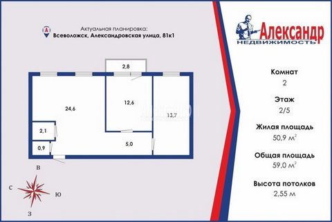 1690662 Продам , теплую, светлую квартиру 59 кв.м, 2/5 эт. Рядом школа, детский сад, магазины, спортивный комплекс с бассейном, остановка общественного транспорта до Санкт-Петербурга (30 минут езды), приятные соседи #8640221#