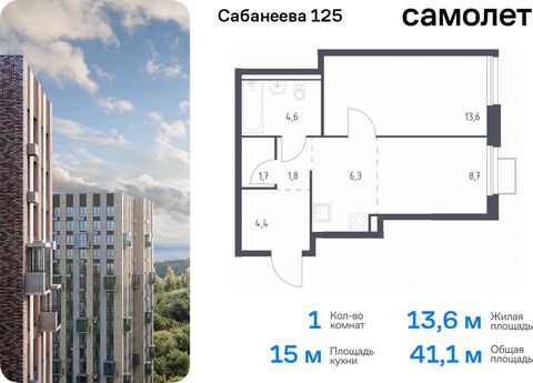 Продается 1-комн. квартира. Квартира расположена на 9 этаже 25 этажного монолитно-кирпичного дома (Корпус 1.3, Секция 3) в ЖК «Сабанеева 125» от группы «Самолет». В жилом комплексе «Сабанеева 125» вы ежедневно будете наслаждаться видами сопок. Холмис...