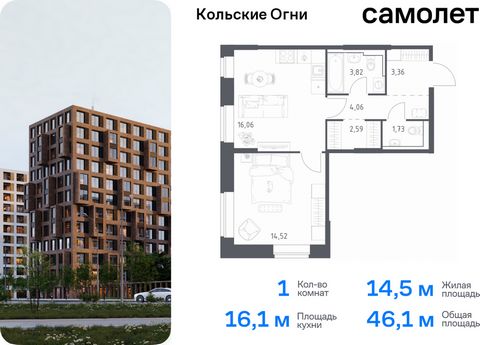 Продается 1-комн. квартира. Квартира расположена на 2 этаже 14 этажного монолитно-кирпичного дома (Корпус 3, Секция 1) в ЖК «Кольские Огни» от группы «Самолет». Жилой комплекс «Кольские Огни» будет построен в Мурманской области, в городе Кола. Путь д...