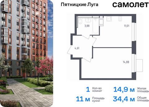 Продается 1-комн. квартира. Квартира расположена на 5 этаже 12 этажного монолитного дома (Корпус 2.2, Секция 1) в ЖК «Пятницкие Луга» от группы «Самолет». Жилой комплекс «Пятницкие луга» находится в Московской области, в городском округе Химки. В про...