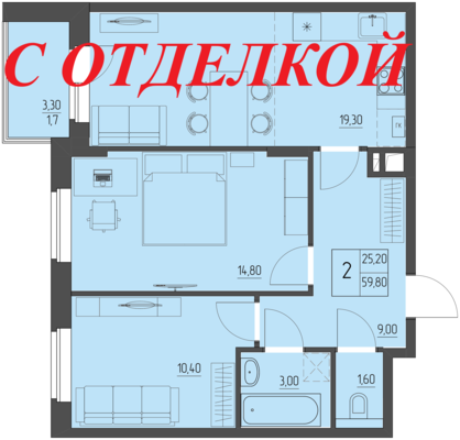 Квартира с отделкой под ключ. Дом сдан. Подходит под ипотеку, в том числе семейную, военную. Все виды жилищных сертификатов, материнский капитал. Заключаем договоры купли-продажи. • металлопластиковые окна; • полы из ламината 32 класса в жилых комнат...