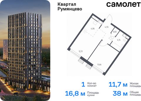 Продается 1-комн. квартира. Квартира расположена на 7 этаже 24 этажного монолитно-кирпичного дома (Корпус 2, Секция 1) в ЖК «Квартал Румянцево» от группы «Самолет». «Квартал Румянцево» — современный проект в 2 км от МКАД, в экологически благоприятном...