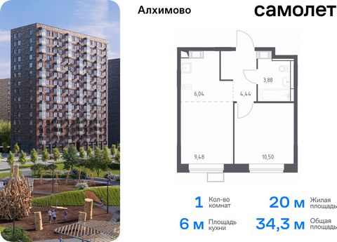 Продается 1-комн. квартира. Квартира расположена на 7 этаже 9 этажного монолитного дома (Корпус 15, Секция 4) в ЖК «Алхимово» от группы «Самолет». «Алхимово» — жилой комплекс в Новой Москве, в 16 км от МКАД. Рядом — живописный Дубровицкий лесопарк и ...