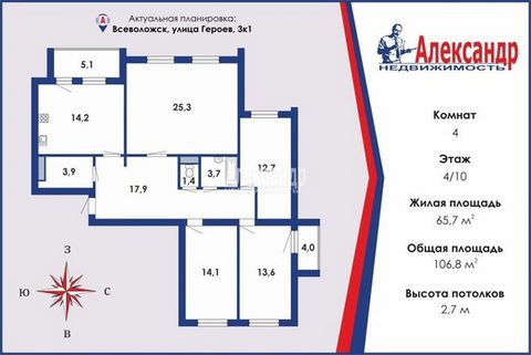 1697880 Продается 4 к. квартира общ.пл. 106,8 кв.м. Кухня 14,2 кв.м. В квартире большая гардеробная 3,9 кв.м, санузел раздельный. Две лоджии. Вся инфраструктура в шаговой доступности: школа, детский сад, ЦРБ, продуктовые магазины, аптеки, гипермаркет...