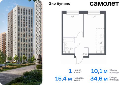 Продается 1-комн. квартира. Квартира расположена на 11 этаже 14 этажного монолитно-кирпичного дома (Корпус 14-2, Секция 2) в ЖК «Эко Бунино» от группы «Самолет». «Эко Бунино» — жилой комплекс в Новой Москве, полностью готовый для жизни. Уже построены...