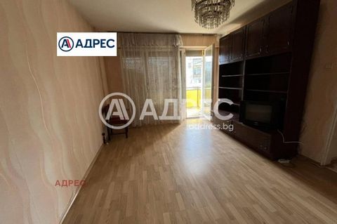 One-bedroom apartment for sale in Orel district! It consists of a bedroom, living room, kitchen, bathroom with toilet and a terrace! The windows have been partially replaced with PVC! External blinds. The floors are laminate and terracotta! It is sol...