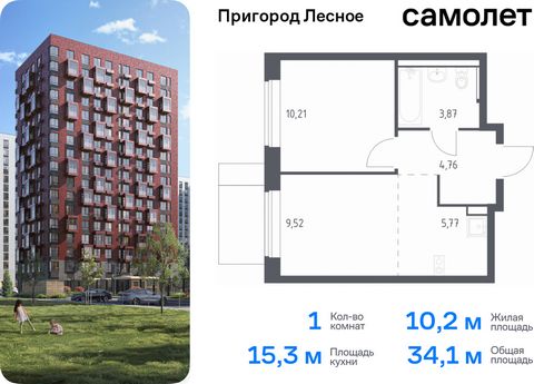 Продается 1-комн. квартира. Квартира расположена на 13 этаже 17 этажного монолитно-кирпичного дома (Корпус 14.2, Секция 1) в ЖК «Пригород Лесное» от группы «Самолет». Жилой комплекс «Пригород Лесное» находится в 7 км от МКАД. До метро «Домодедовская»...