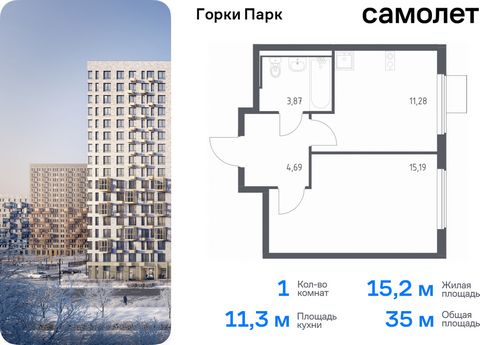 Продается 1-комн. квартира. Квартира расположена на 17 этаже 17 этажного монолитного дома (Корпус 6.1, Секция 2) в ЖК «Горки Парк» от группы «Самолет». Жилой комплекс комфорт-класса «Горки Парк» находится на берегу Коробовских прудов. Отсюда можно бы...