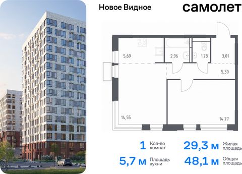 Продается 1-комн. квартира. Квартира расположена на 15 этаже 16 этажного монолитно-кирпичного дома (Корпус 13.2, Секция 1) в ЖК «Новое Видное» от группы «Самолет». Жилой комплекс «Новое Видное» — это масштабный проект, который состоит из 30 урбан-бло...