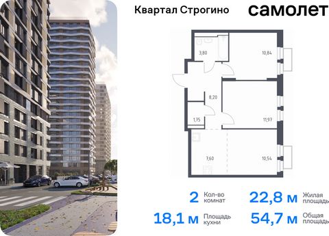 Продается 2-комн. квартира. Квартира расположена на 23 этаже 24 этажного монолитно-кирпичного дома (Корпус 2, Секция 8) в ЖК «Квартал Строгино» от группы «Самолет». «Квартал Строгино» – современный жилой комплекс в Северо-Западном направлении МО. Ряд...