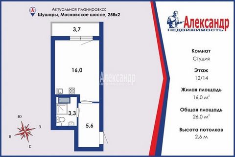 1696171 Предлагаем к продаже квартиру-студию в новом доме. Квартира без отделки, лоджия. Площадь квартиры с лоджий 28 кв.м. Благоустроенный двор с детской площадкой, местами для парковки. Рядом детский сад, школа, магазины. Без обременений, один собс...