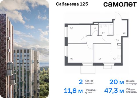 Продается 2-комн. квартира. Квартира расположена на 15 этаже 25 этажного монолитно-кирпичного дома (Корпус 1.1, Секция 1) в ЖК «Сабанеева 125» от группы «Самолет». В жилом комплексе «Сабанеева 125» вы ежедневно будете наслаждаться видами сопок. Холми...