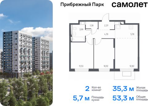 Продается 2-комн. квартира. Квартира расположена на 5 этаже 17 этажного монолитного дома (Корпус 8.1, Секция 1) в ЖК «Прибрежный Парк» от группы «Самолет». Жилой комплекс «Прибрежный Парк» находится на побережье реки Пахры. До станции метро «Варшавск...