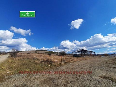 Terra Bulgari offers to your attention an equal plot of land suitable for the construction of a hall, a repair park, a holiday village, an amusement park, a farm, a warehouse. Partially asphalted. Face of intercity road - 80 meters. Approximate dimen...