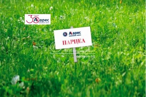 We offer for sale a plot of land with a regular shape and a very slight displacement in the village of Osenovo. It is located in the higher part of the village with southeastern exposure. Next door there are many nice houses, spaciousness and panoram...