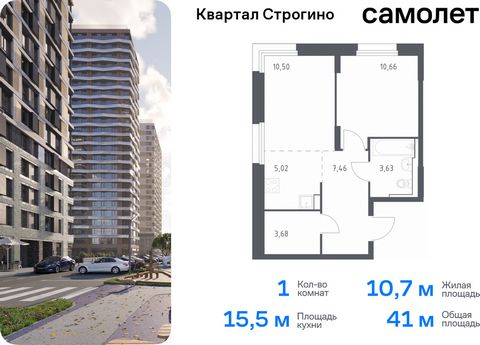 Продается 1-комн. квартира. Квартира расположена на 7 этаже 24 этажного монолитно-кирпичного дома (Корпус 1, Секция 1) в ЖК «Квартал Строгино» от группы «Самолет». «Квартал Строгино» – современный жилой комплекс в Северо-Западном направлении МО. Рядо...