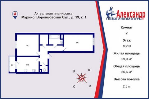 1701124 В продаже просторная видовая квартира с окнами на две стороны. Функциональная планировка. Две изолированные комнаты. Два с/у. Кухня - 11,8 кв.м с лоджией 2 кв.м. Большая гардеробная. Квартира расположена в ЖК 