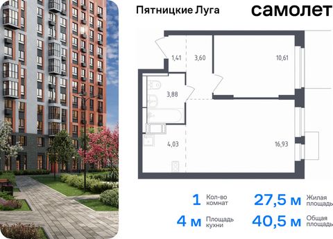 Продается 1-комн. квартира. Квартира расположена на 5 этаже 12 этажного монолитного дома (Корпус 2.2, Секция 7) в ЖК «Пятницкие Луга» от группы «Самолет». Жилой комплекс «Пятницкие луга» находится в Московской области, в городском округе Химки. В про...