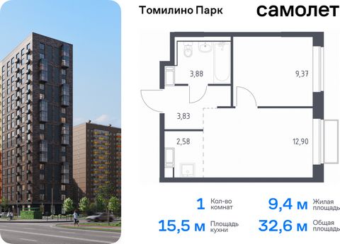 Продается 1-комн. квартира. Квартира расположена на 17 этаже 17 этажного монолитно-кирпичного дома (Корпус 6.3, Секция 1) в ЖК «Томилино Парк» от группы «Самолет». ЖК «Томилино парк» — это 19 монолитных жилых корпусов переменной этажности (от 15 до 1...