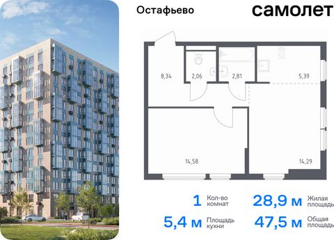 Продается 1-комн. квартира. Квартира расположена на 10 этаже 14 этажного монолитного дома (Корпус 20, Секция 4) в ЖК «Остафьево» от группы «Самолет». «Остафьево» — масштабный жилой комплекс в Новой Москве, рядом с одноименным музеем-усадьбой и городс...