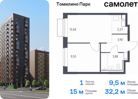 Продается 1-комн. квартира. Квартира расположена на 6 этаже 17 этажного монолитно-кирпичного дома (Корпус 6.3, Секция 1) в ЖК «Томилино Парк» от группы «Самолет». ЖК «Томилино парк» — это 19 монолитных жилых корпусов переменной этажности (от 15 до 17...