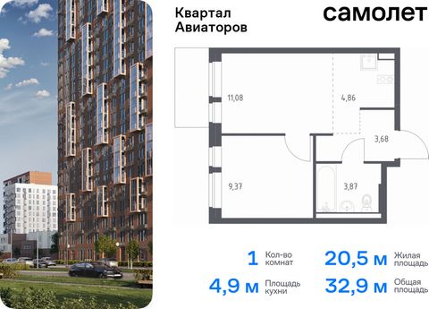 Продается 1-комн. квартира. Квартира расположена на 17 этаже 17 этажного монолитно-кирпичного дома (Корпус 2, Секция 1) в ЖК «Квартал Авиаторов» от группы «Самолет». «Квартал Авиаторов» — жилой комплекс комфорт-класса, расположенный в 2 км от железно...