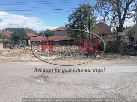 HOME FOR Yu is pleased to present for sale a plot of land with an area of 450 sq.m. In the center of Fr. Kocherinovo. Batch for electricity and water! Easy access by asphalt road to the plot! You can build a wonderful single-family house to become yo...
