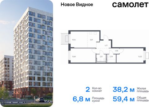 Продается 2-комн. квартира. Квартира расположена на 2 этаже 17 этажного монолитно-кирпичного дома (Корпус 17, Секция 2) в ЖК «Новое Видное» от группы «Самолет». Жилой комплекс «Новое Видное» — это масштабный проект, который состоит из 30 урбан-блоков...