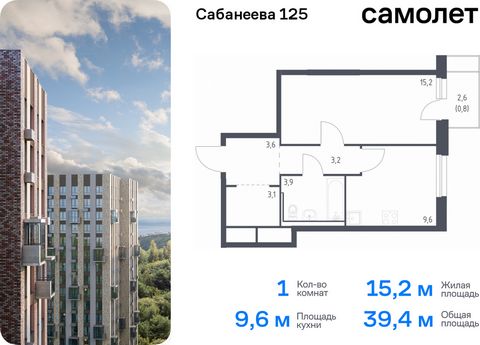 Продается 1-комн. квартира. Квартира расположена на 13 этаже 25 этажного монолитно-кирпичного дома (Корпус 1.2, Секция 2) в ЖК «Сабанеева 125» от группы «Самолет». В жилом комплексе «Сабанеева 125» вы ежедневно будете наслаждаться видами сопок. Холми...