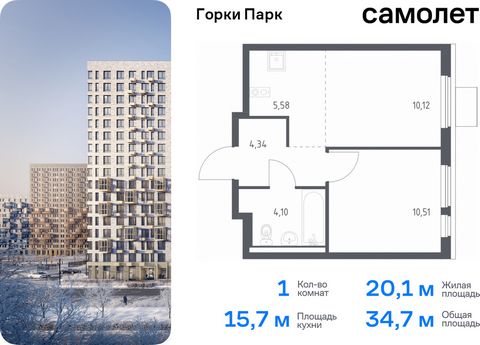 Продается 1-комн. квартира. Квартира расположена на 2 этаже 17 этажного монолитного дома (Корпус 8.1, Секция 2) в ЖК «Горки Парк» от группы «Самолет». Жилой комплекс комфорт-класса «Горки Парк» находится на берегу Коробовских прудов. Отсюда можно быс...