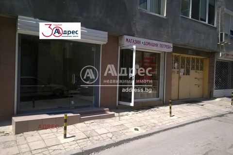 ADDRESS offers an excellent investment opportunity in the center of Varna. Shop on a main street, consisting of a commercial space and a bathroom. Possible annual yield 2.5-3%. The property is located in the center of Varna, in close proximity to the...