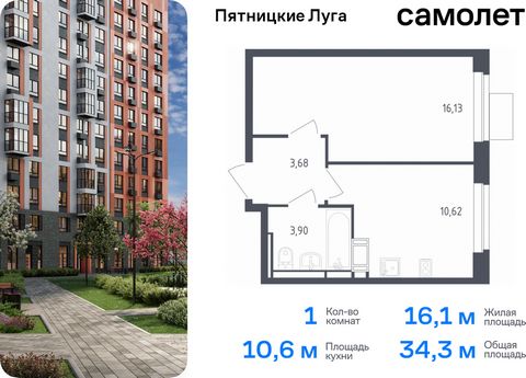 Продается 1-комн. квартира. Квартира расположена на 7 этаже 12 этажного монолитного дома (Корпус 2.2, Секция 9) в ЖК «Пятницкие Луга» от группы «Самолет». Жилой комплекс «Пятницкие луга» находится в Московской области, в городском округе Химки. В про...