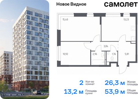 Продается 2-комн. квартира. Квартира расположена на 12 этаже 12 этажного монолитно-кирпичного дома (Корпус 16.1, Секция 2) в ЖК «Новое Видное» от группы «Самолет». Жилой комплекс «Новое Видное» — это масштабный проект, который состоит из 30 урбан-бло...