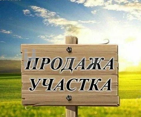 Номер в базе компании: 27554791. Продажа участка Ростовская обл., г. Таганрог, район - Северный. Площадь участка 4.8 сотки, фасад 17 метров, свет, вода, газ по меже. Назначение земли: индивидуальное жилищное строительство. Хорошее местоположение, асф...