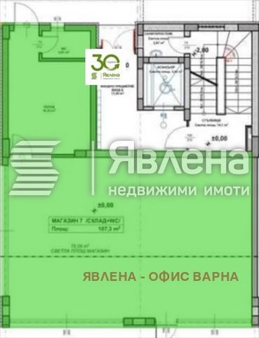 ID 140292 Premises in a newly built building in the area of Vazrazhdane Park, built-up area of 117sq.m, located on the ground floor of the building. The building has four entrances and 200 apartments, near Vazrazhdane Park, other complexes, residenti...