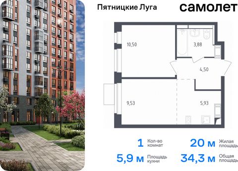 Продается 1-комн. квартира. Квартира расположена на 3 этаже 12 этажного монолитного дома (Корпус 2.2, Секция 3) в ЖК «Пятницкие Луга» от группы «Самолет». Жилой комплекс «Пятницкие луга» находится в Московской области, в городском округе Химки. В про...