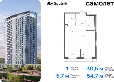 Продаются 1-комн. апартаменты. Апартаменты расположены на 17 этаже 30 этажного монолитно-кирпичного дома (Корпус 20, Секция 1) в Sky Sputnik от группы «Самолет». Доступна опция приобретения с отделкой. Квартал находится на северо-западе Московской об...