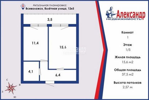 1695188 В продаже просторная однокомнатная квартира! Высокий первый этаж! Ремонт выполнен из качественных материалов, с элементами декора. Без перепланировок! Большая лоджия!!! Вся мебель ( в т.ч телевизор и техника) покупателю остается в подарок. ЖК...