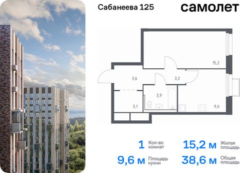 Продается 1-комн. квартира. Квартира расположена на 18 этаже 25 этажного монолитно-кирпичного дома (Корпус 1.1, Секция 1) в ЖК «Сабанеева 125» от группы «Самолет». В жилом комплексе «Сабанеева 125» вы ежедневно будете наслаждаться видами сопок. Холми...