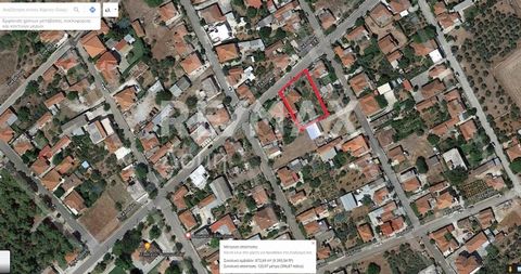 Real estate investment consultant: Sianos Konstantinos, member of the Sianos-Papageorgiou team. Available exclusively by our team for sale a plot of total area 850 sq.m. in Neos Platanos, Almyros. inside the plot there is an old house. it was built i...