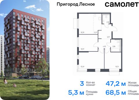 Продается 3-комн. квартира. Квартира расположена на 17 этаже 17 этажного монолитно-кирпичного дома (Корпус 18, Секция 1) в ЖК «Пригород Лесное» от группы «Самолет». Жилой комплекс «Пригород Лесное» находится в 7 км от МКАД. До метро «Домодедовская» —...