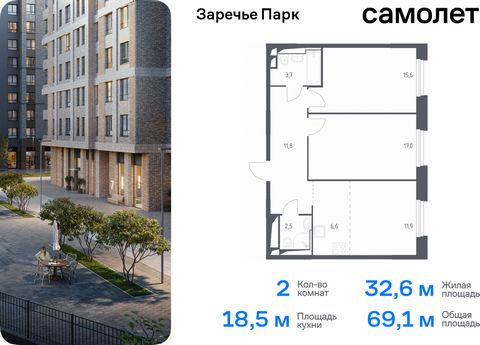 Продается 2-комн. квартира. Квартира расположена на 8 этаже 9 этажного монолитного дома (Корпус 3.2, Секция 3) в ЖК «Заречье Парк» от группы «Самолет». «Заречье Парк» — жилой комплекс бизнес-класса рядом с Мещерским парком и инновационным центром «Ск...