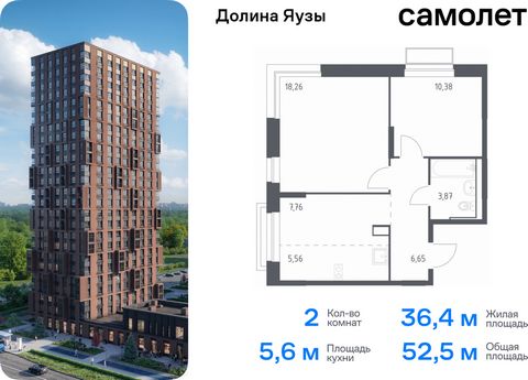 Продается 2-комн. квартира. Квартира расположена на 22 этаже 24 этажного монолитного дома (Корпус 3, Секция 1) в ЖК «Долина Яузы» от группы «Самолет». Жилой комплекс комфорт-класса «Долина Яузы» расположен на северо-востоке Московской области, в 200 ...